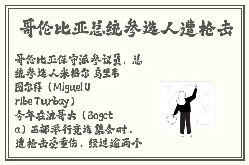 **下载