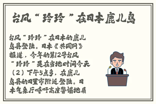 亚洲一码二码